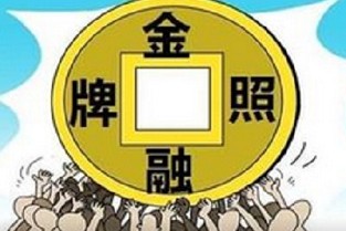二手房 北京 房租税率