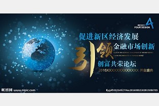 365房产网南京官网 岭南新世界