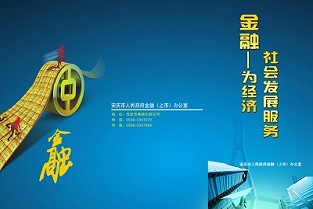 天津房产信息网 成都新二环