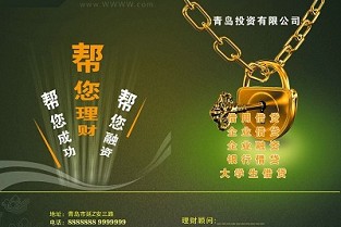 万泽香蜜湖 金州租房